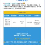 美高梅 注册送18-博彩技巧-博彩策略论坛