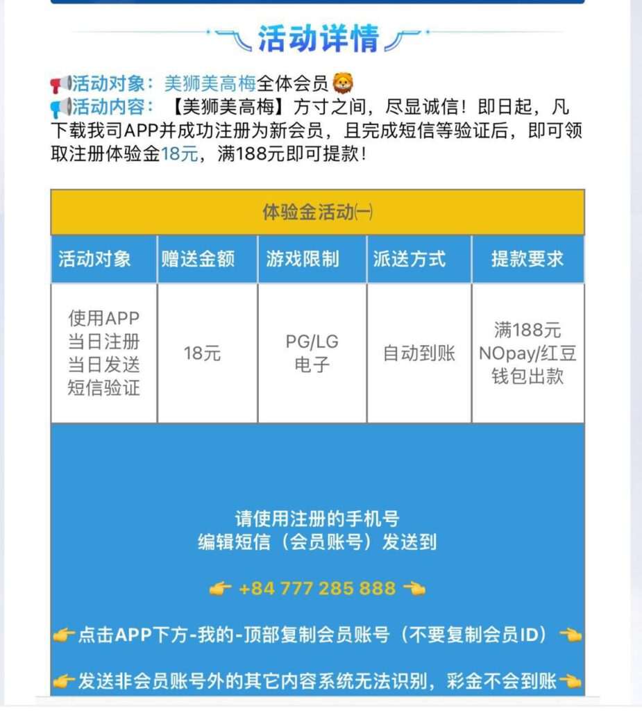 美高梅 注册送18-博彩技巧-博彩策略论坛