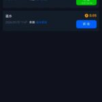 拉斯维加斯462 电话彩金-博彩技巧-博彩策略论坛