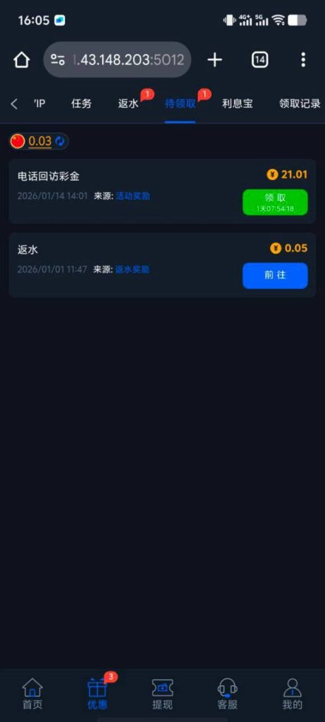 拉斯维加斯462 电话彩金-博彩技巧-博彩策略论坛