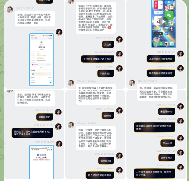 黑平台 Top1体育-博彩技巧-博彩策略论坛