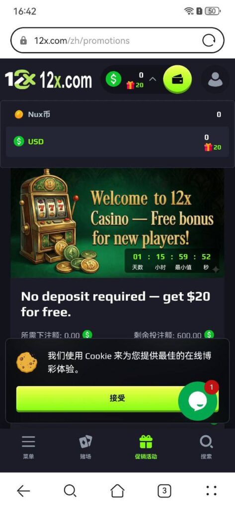 12x    送20u-博彩技巧-博彩策略论坛