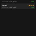 澳门银河3016 送188-博彩技巧-博彩策略论坛