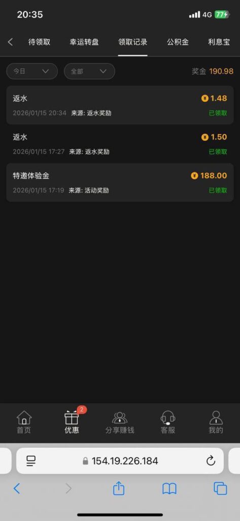 澳门银河3016 送188-博彩技巧-博彩策略论坛