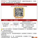 450娱乐 注册送25-博彩技巧-博彩策略论坛