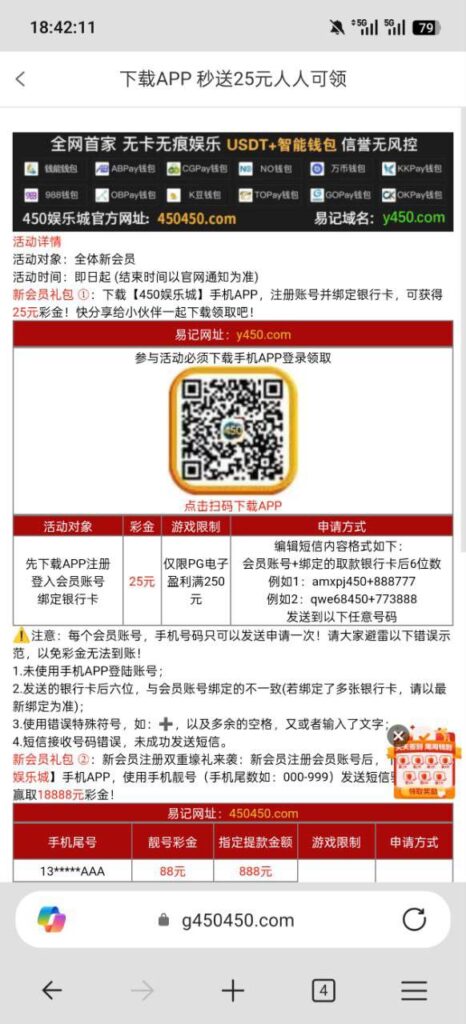 450娱乐 注册送25-博彩技巧-博彩策略论坛