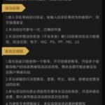 澳门新葡京4880 自助验证-博彩技巧-博彩策略论坛