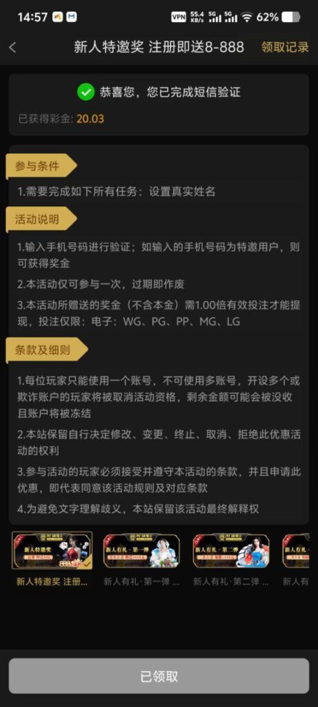 澳门新葡京4880 自助验证-博彩技巧-博彩策略论坛