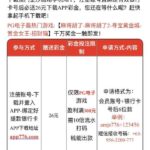 澳门金沙776 注册送26-博彩技巧-博彩策略论坛