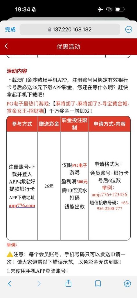 澳门金沙776 注册送26-博彩技巧-博彩策略论坛
