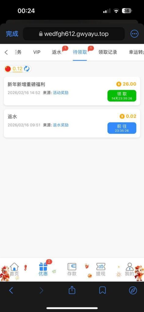 澳门银河531 送26-52-博彩技巧-博彩策略论坛