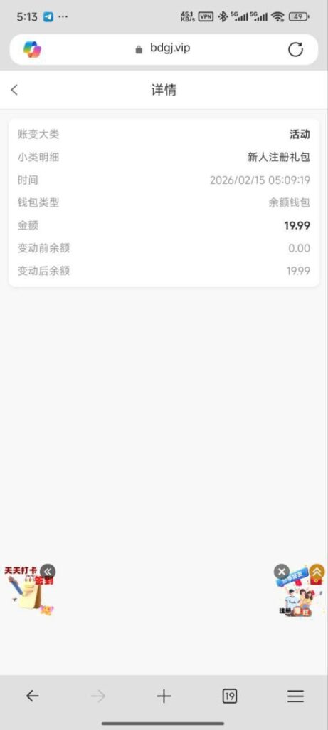 半岛国际娱乐 送19.9u-博彩技巧-博彩策略论坛