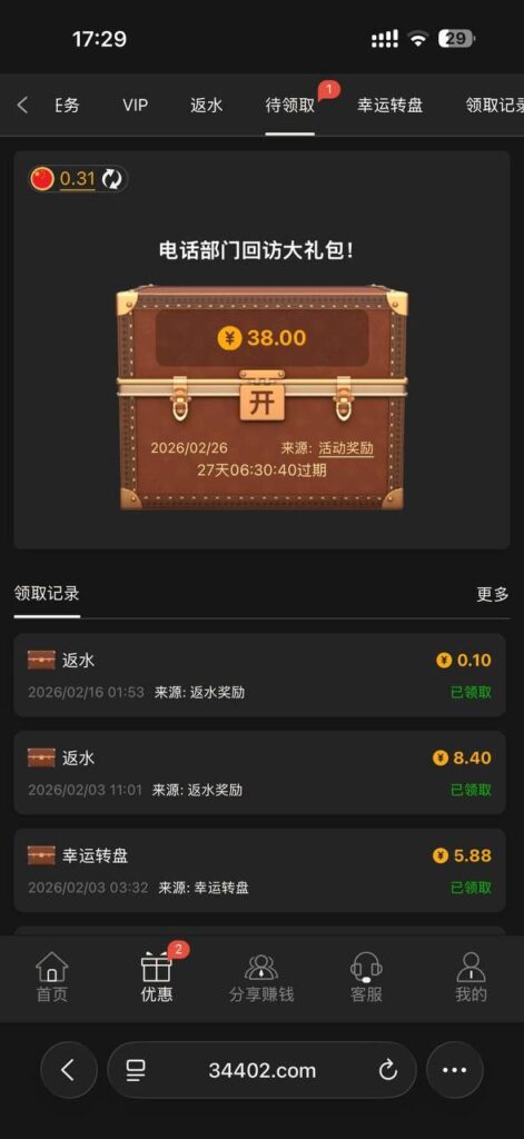 澳门银河3016 送18-88-博彩技巧-博彩策略论坛